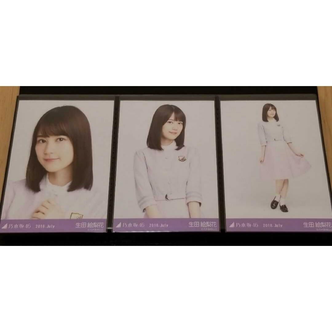 Amazon.co.jp: 乃木坂46 生写真 生田絵梨花 7 : おもちゃ